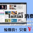 澳门6合和彩官网